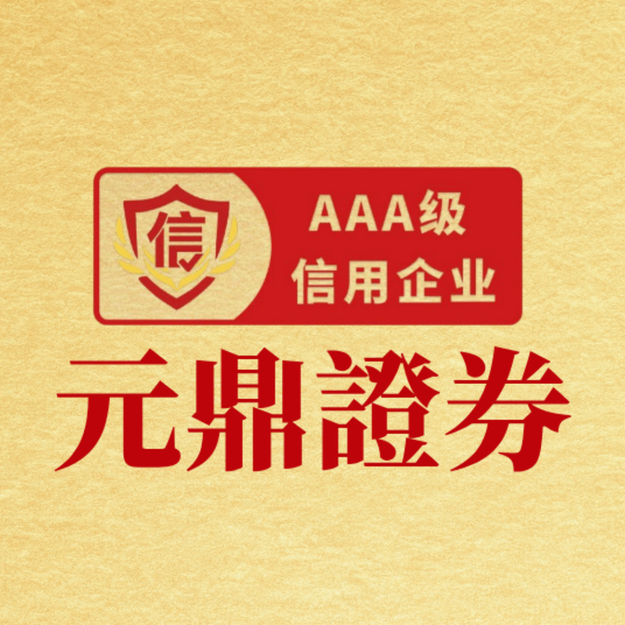 线上靠谱正规配资 前《上古卷轴OL》负责人公布离职原因：项目被撤所致